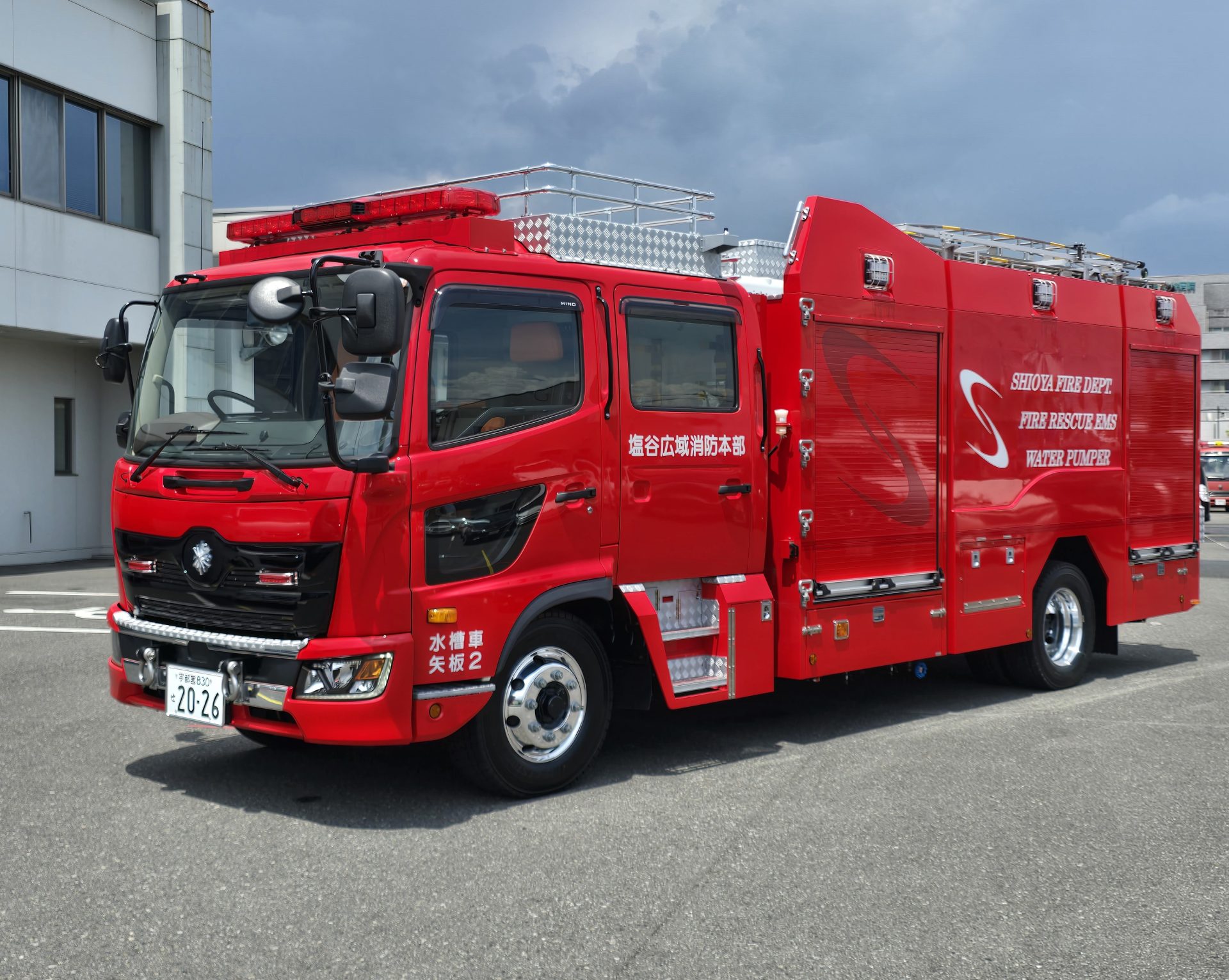 新しい「水槽付消防ポンプ自動車（水Ⅱ‐B型）」を配備しました
